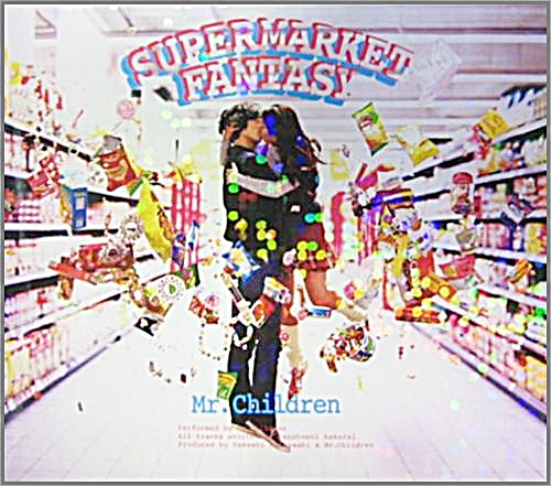 BS Mr.Children/SUPERMARKET FANTASY (BAND SCORE)