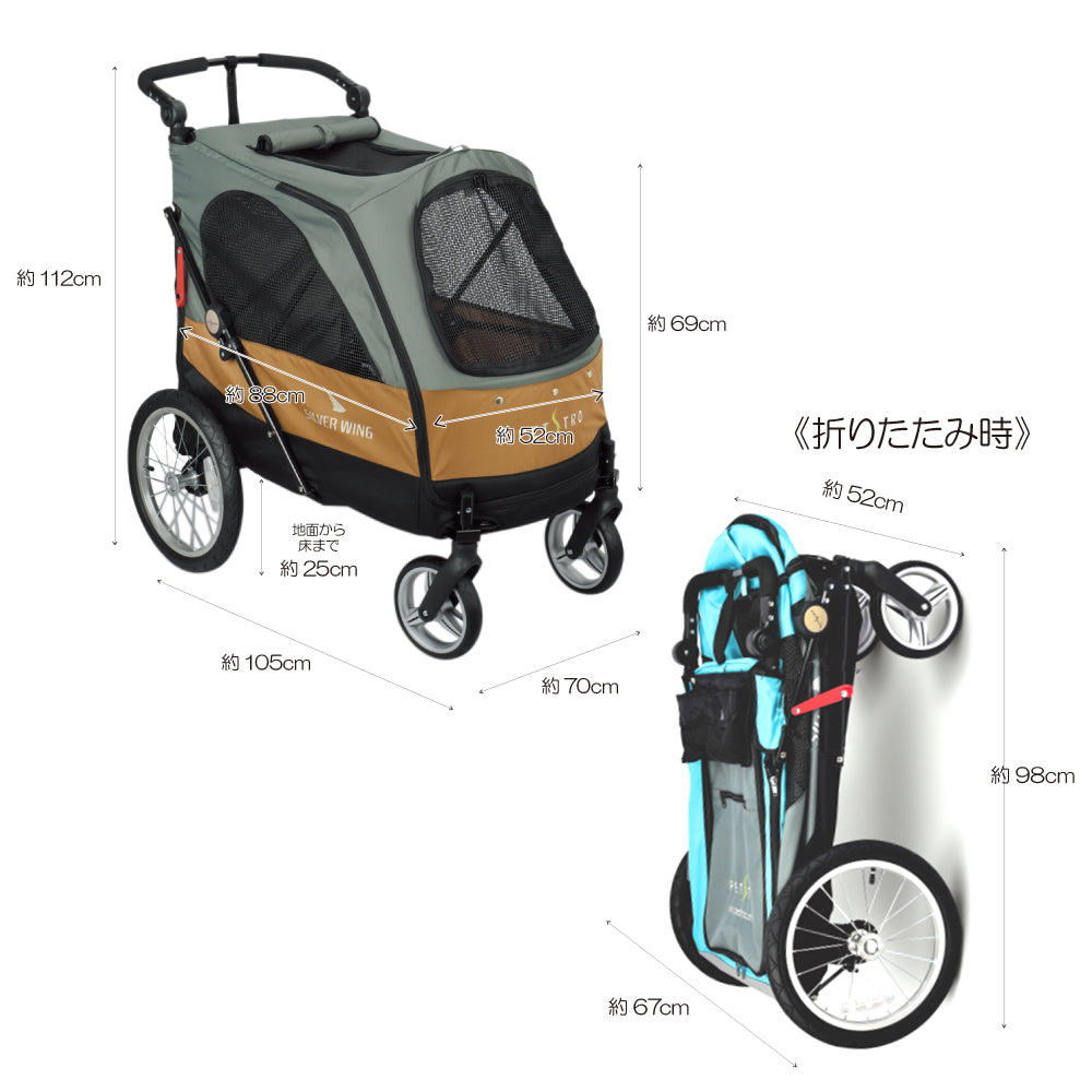 4輪バギー シルバーウイング Silver Wing ブラウン ブルー 大型犬 多頭