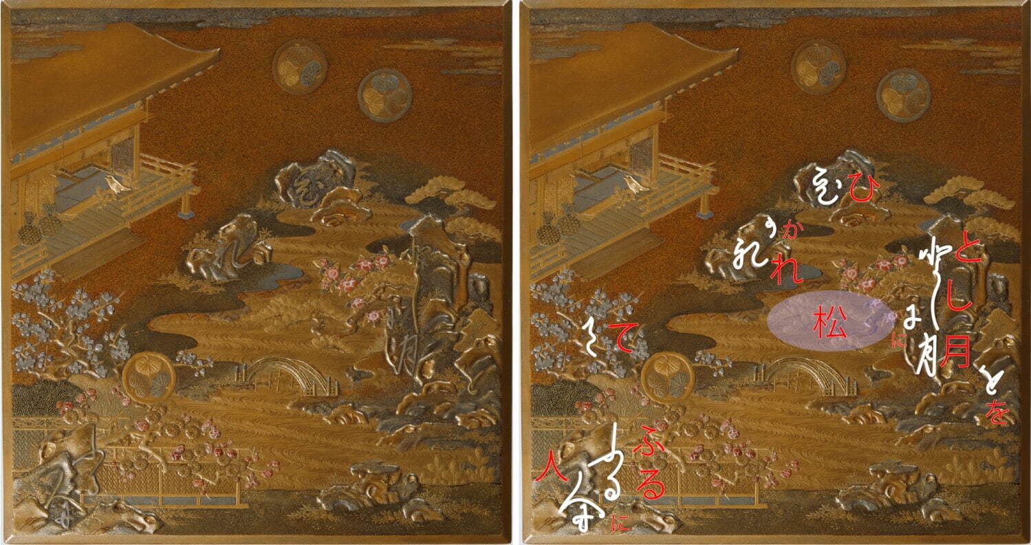 華麗なる大名婚礼調度”国宝《初音の調度》一挙公開する展覧会、名古屋