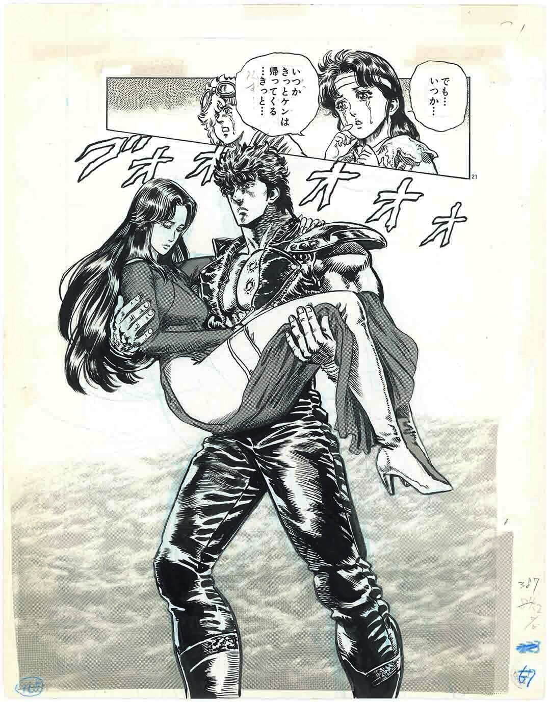 写真17/19｜「北斗の拳40周年大原画展」六本木で - 原画約400点以上や