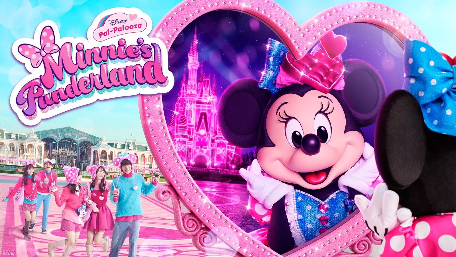 ミニー ファンキャップ マフラー ヒョウ柄 ディズニー ピンク