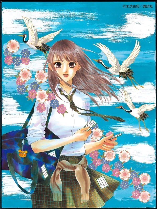 ちはやふるの世界～末次由紀 初原画展～」池袋・名古屋で - 原画130点