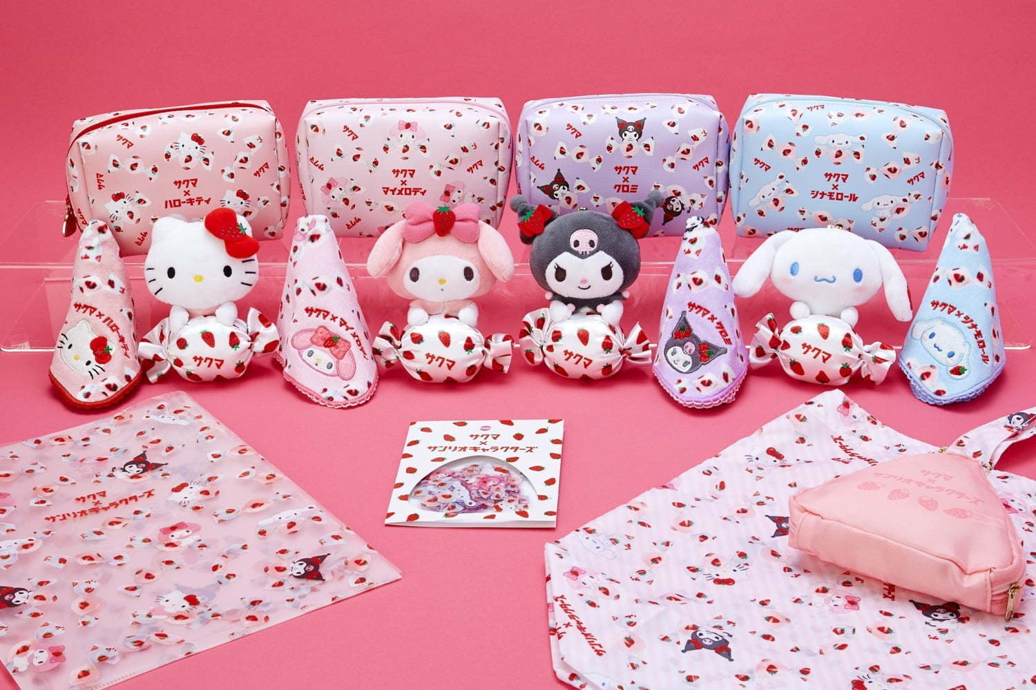 新品未使用】サクマ×ハローキティいちごみるくコラボ柄5点セット