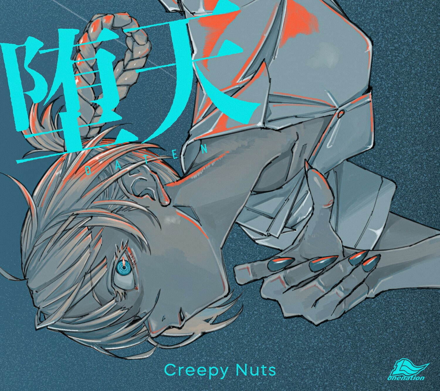 Creepy Nuts最新アルバム『アンサンブル・プレイ』ラジオ盤やTシャツ盤