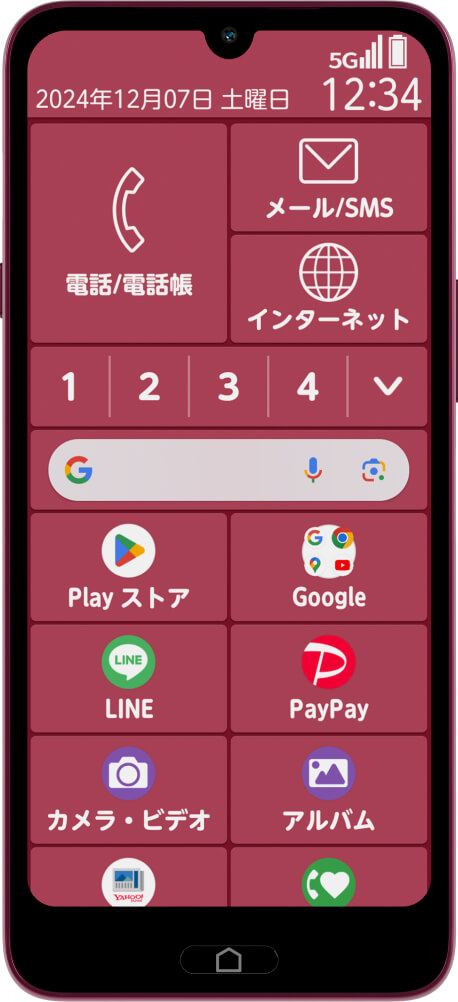 らくらくスマートフォン a：製品紹介 | FCNT合同会社