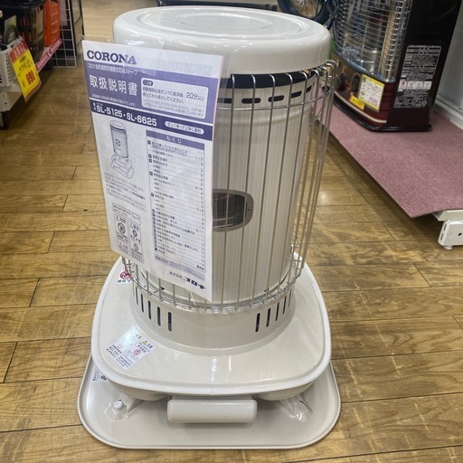 超美品」SL-6625 灯油ストーブ ホワイト2025年モデル CORONA（コロナ