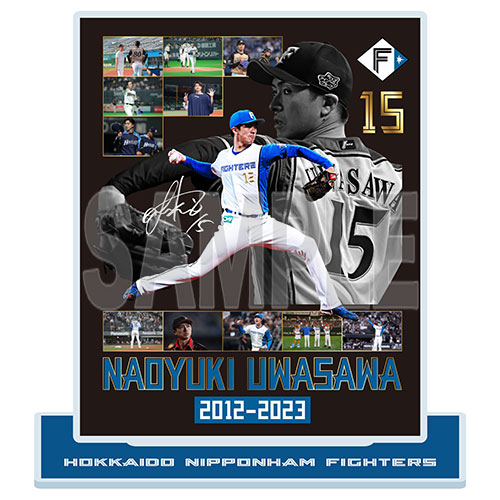 上沢直之投手いってらっしゃいグッズ オフィシャルオンラインストア