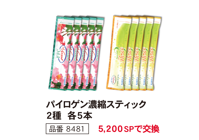 FFC製品一覧（デジタルカタログ）｜株式会社赤塚