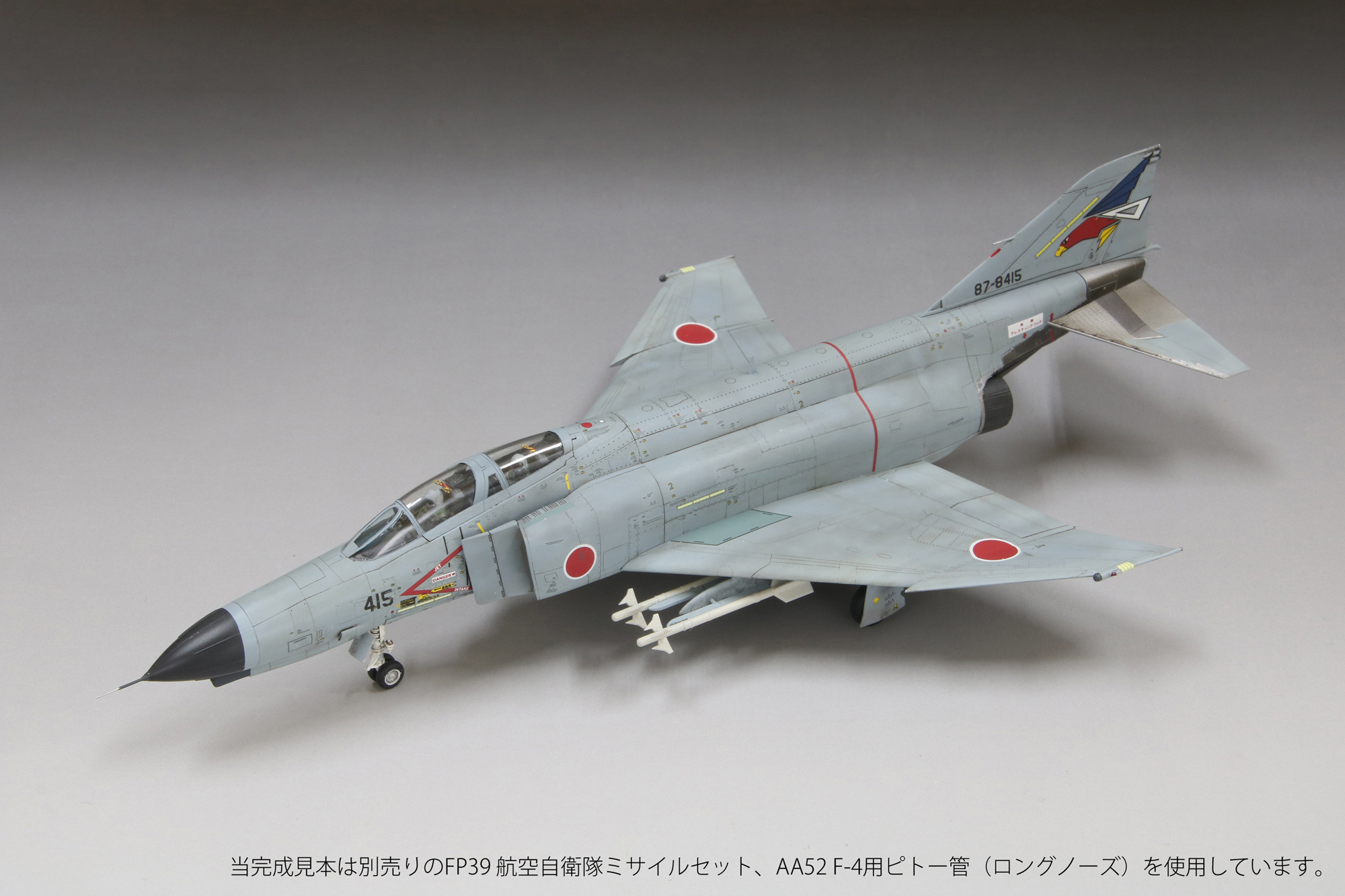 ☆ホビーマスター 1/72 F-4EJ改 航空自衛隊 302飛行隊 退役記念塗装 白