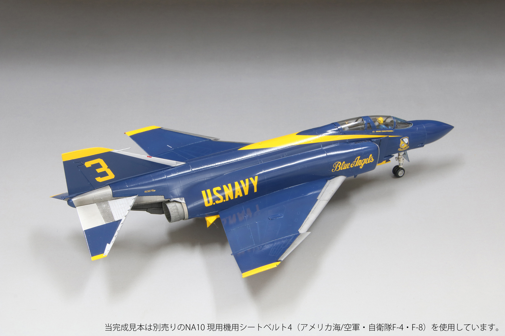 1/72アメリカ海軍F-4J“ブルーエンジェルス”