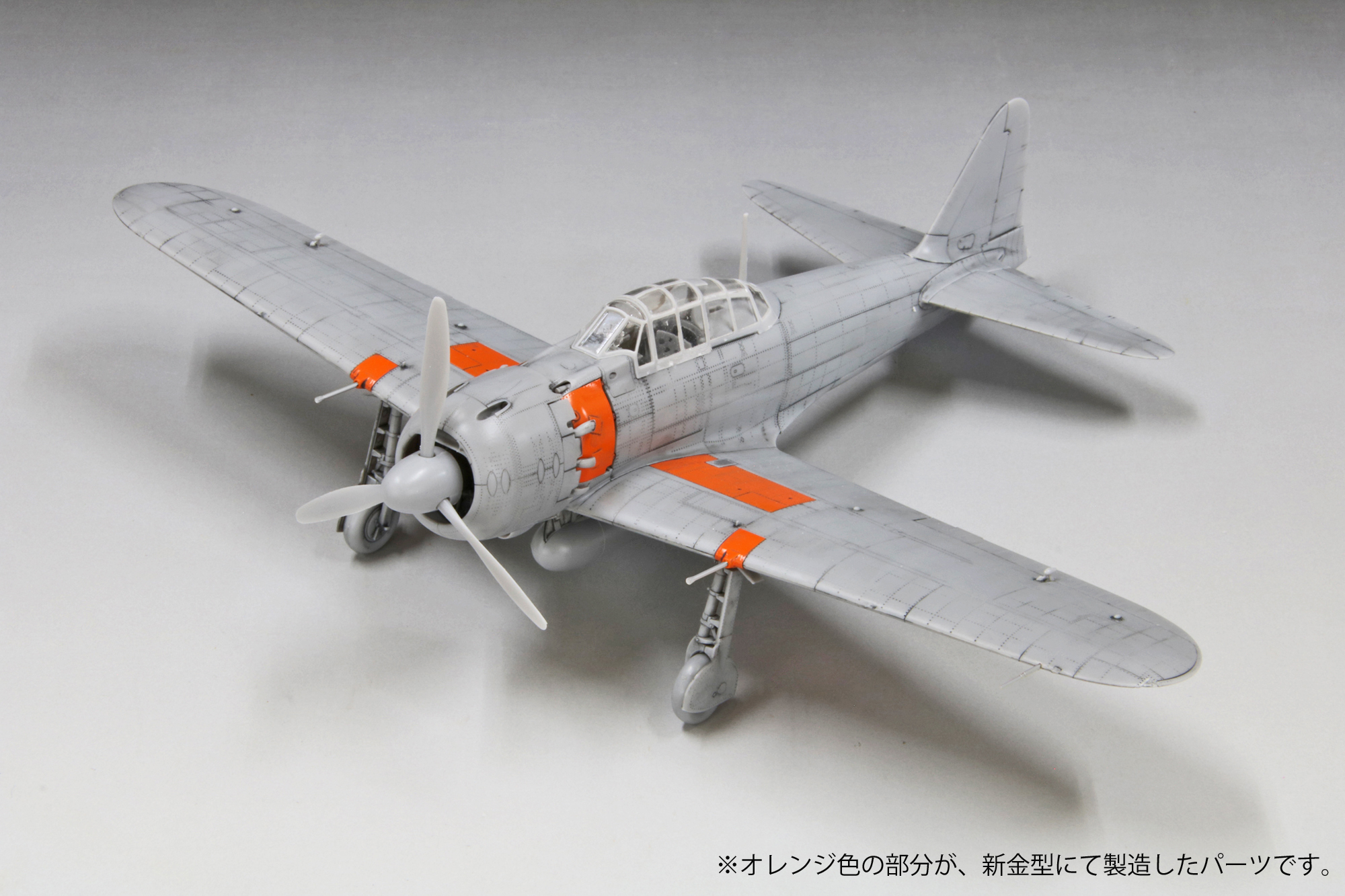 Marushin マルシン 零式艦上戦闘機 ミニ型 A6M3 ZERO FIGHTER 1/48