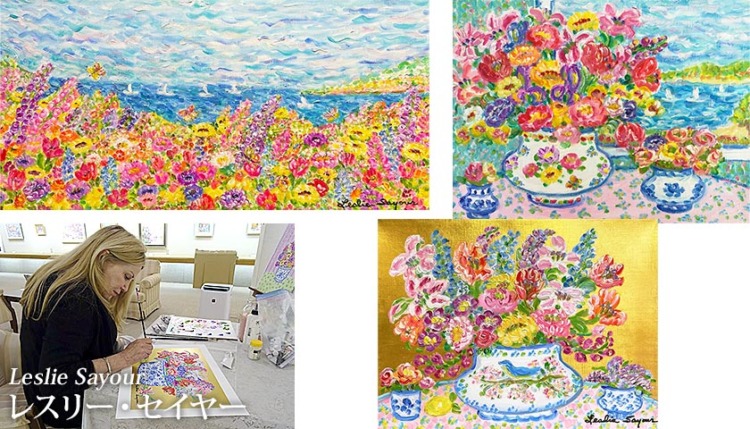 レスリー セイヤ 花畑の中 本人を描いた 105／250 シルク