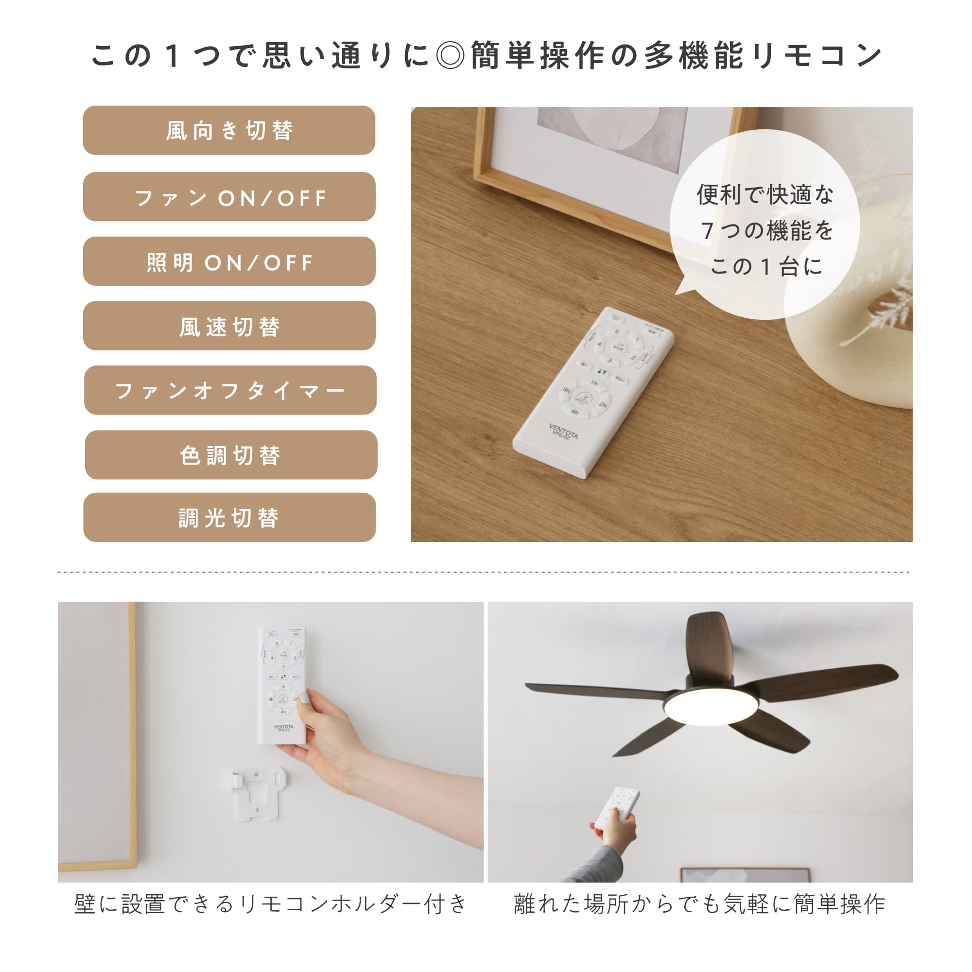 あす着] シーリングファンライト LED リモコン付 DCモーター 節電 天井