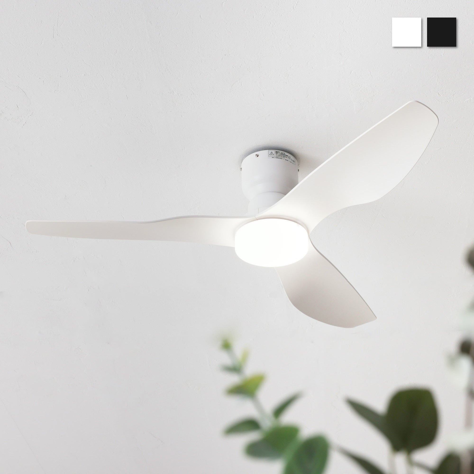 あす着] シーリングファンライト LED リモコン付 DCモーター 節電 天井