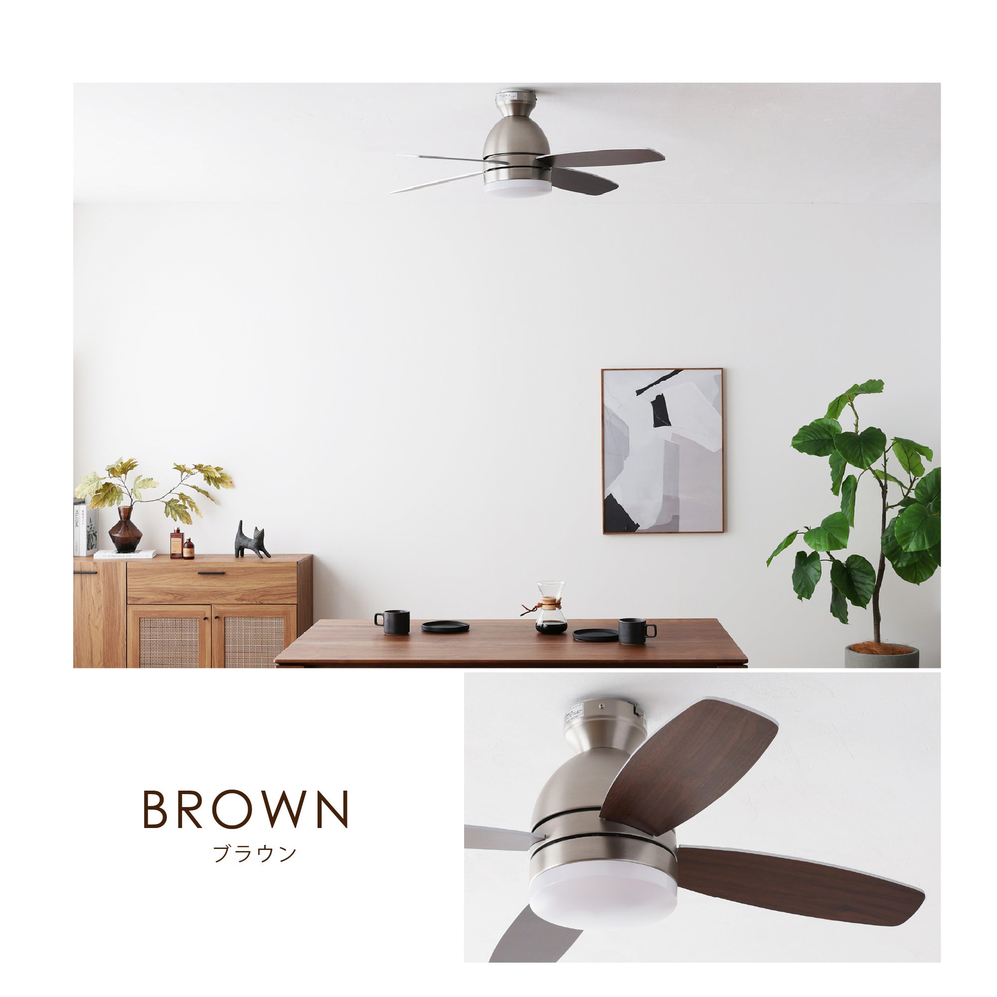 あす着] シーリングファンライト 傾斜天井対応 LED リモコン付 DC