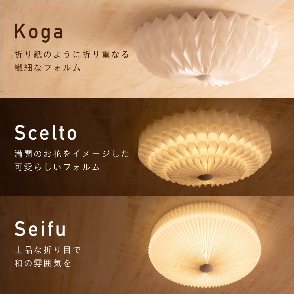 シーリングライト アッパーライト付き 間接照明 8畳 | 【公式】LOWYA