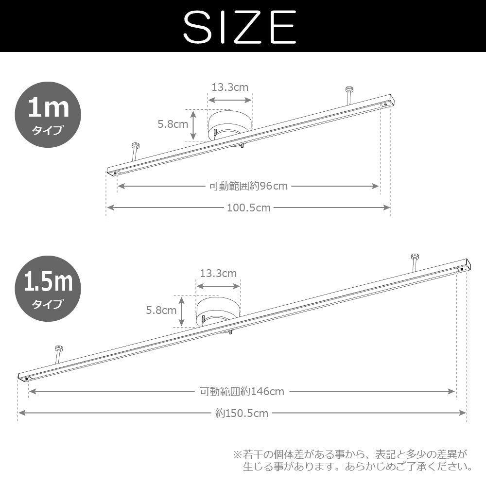 あす着] 幅1.5m ダクトレール ライティングレール ライティングバー
