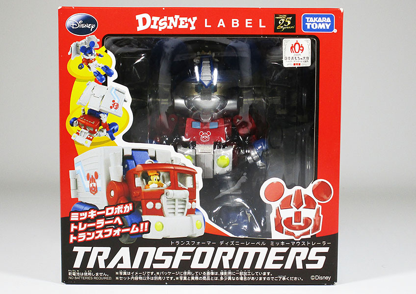トランスフォーマー ディズニーレーベル ミッキーマウストレーラー