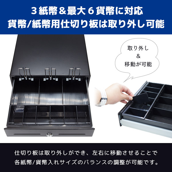 E-33H 購入ページ ｜ プリンター接続用 キャッシュドロア EW-33H EB