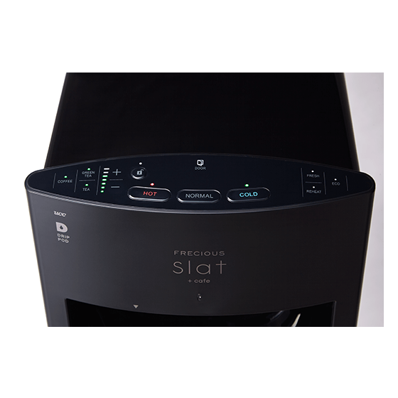 最終値下げ！FRECIOUS Slat＋Cafe (フレシャス ウォーターサーバー