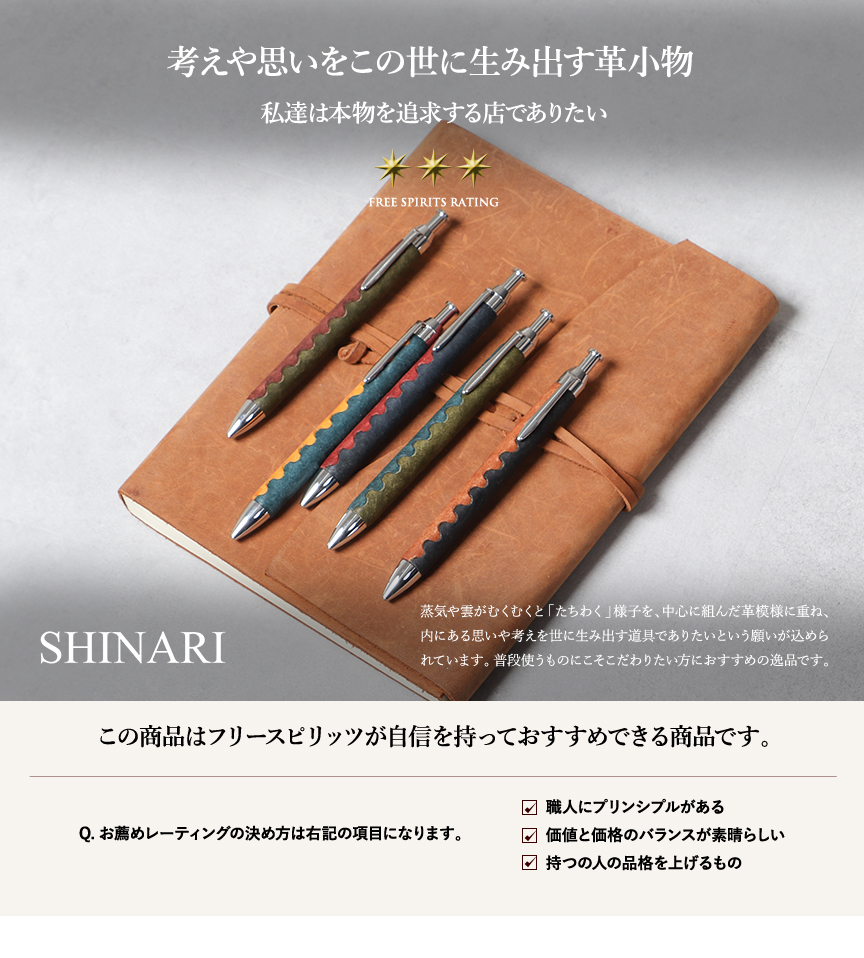 シナリ TACHIWAKI シャープペンシル プエブロ バイカラー SHINARI