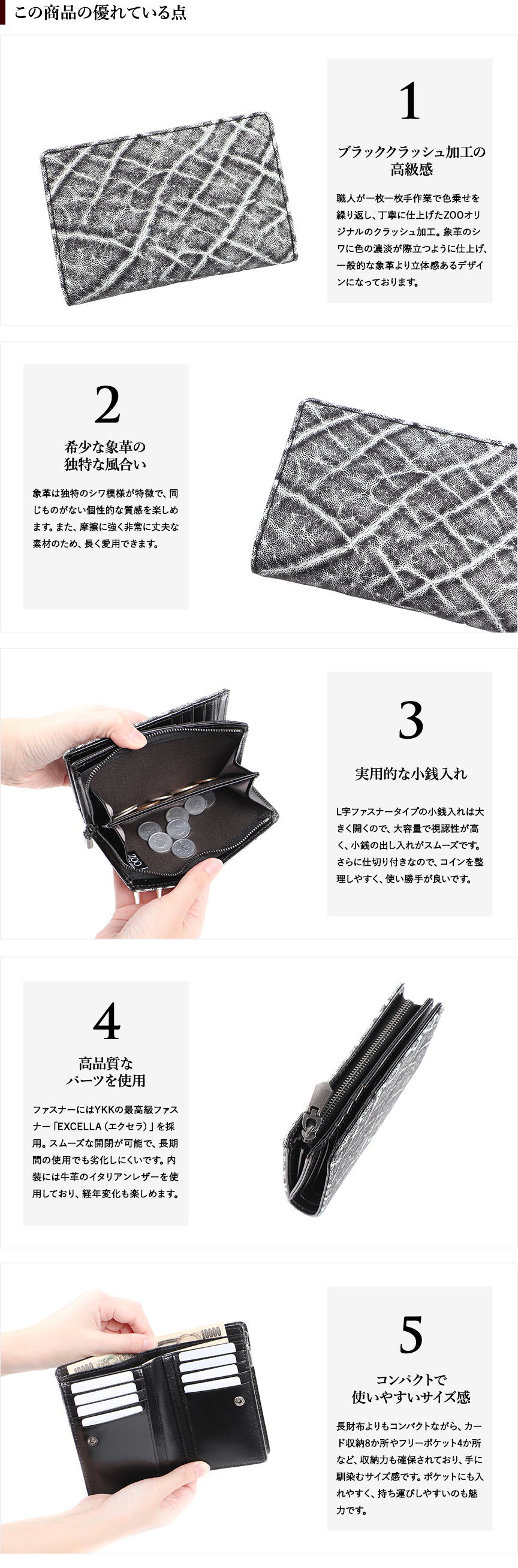 ズー 二つ折り財布 象革 ZMW-029 ブラッククラッシュ ZOO | フリー