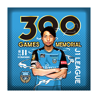 川崎フロンターレ小林悠選手クラブ最多得点記録更新メモリアルフォト