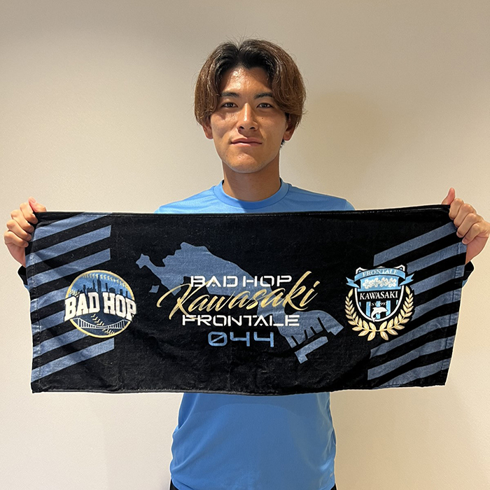 10/20 新商品のお知らせ | KAWASAKI FRONTALE