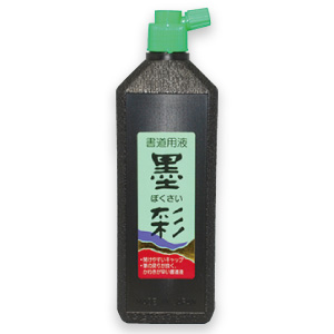 書道用品┃フエキ文具製品