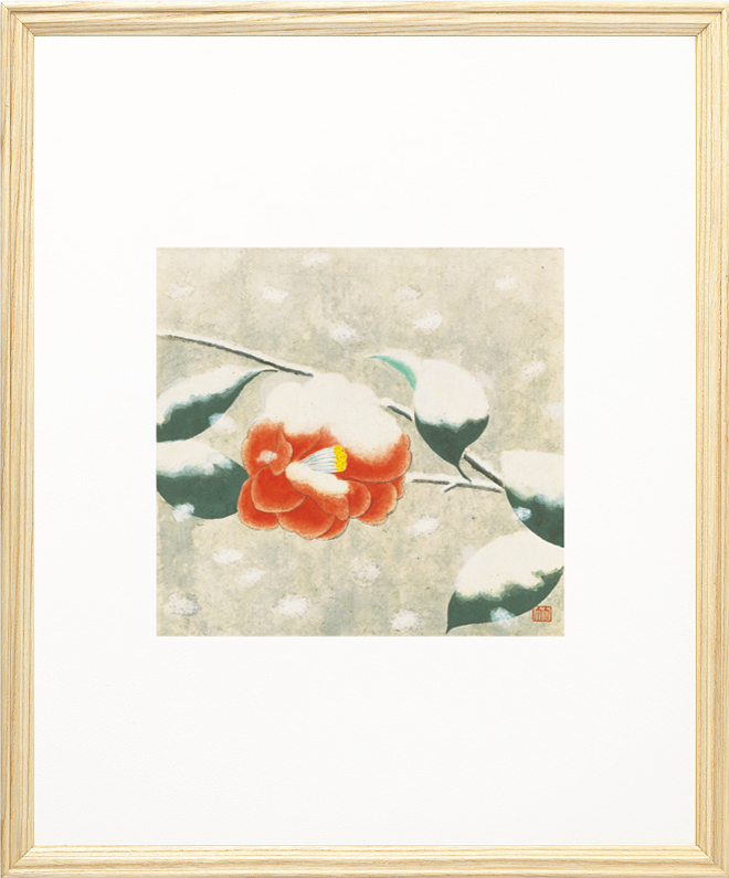 小野竹喬 【宇治塔の島】 高級画集画、状態良好、新品高級額装付、