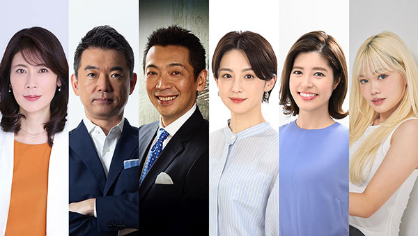 百合だのかんだの - フジテレビ