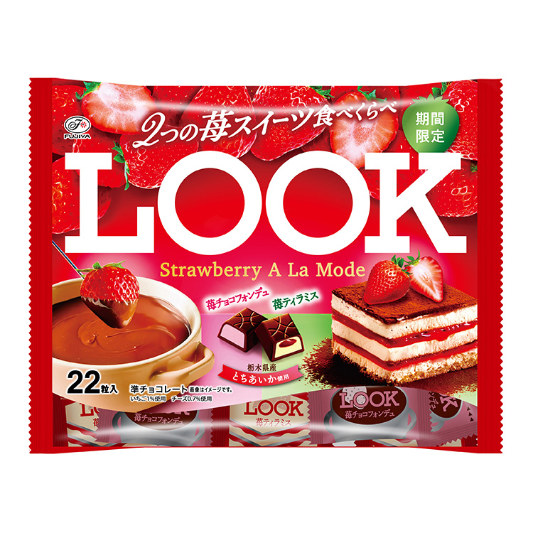 不二家 カーチョコレート マツハⅡ 不二家 カーチョコレート マツハⅡ