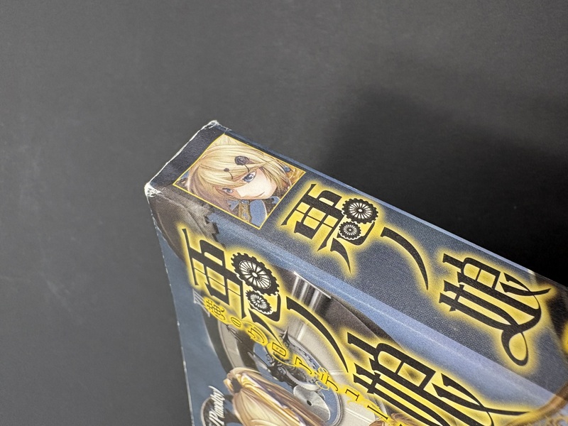 古書 ］悪ノ娘 4冊セット（悪ノP（mothy））』 販売ページ | 復刊