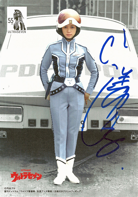 ウルトラセブン アンヌ隊員 ひし美ゆり子 メモリアル目覚まし時計 希少