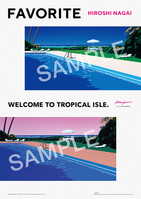 だから僕は大人になれない サイン入り ポスター 日常組 ぺいんと