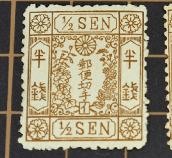 手彫り桜切手 1Sen 手彫り桜切手 1Sen 2025年最新】Yahoo!オークション