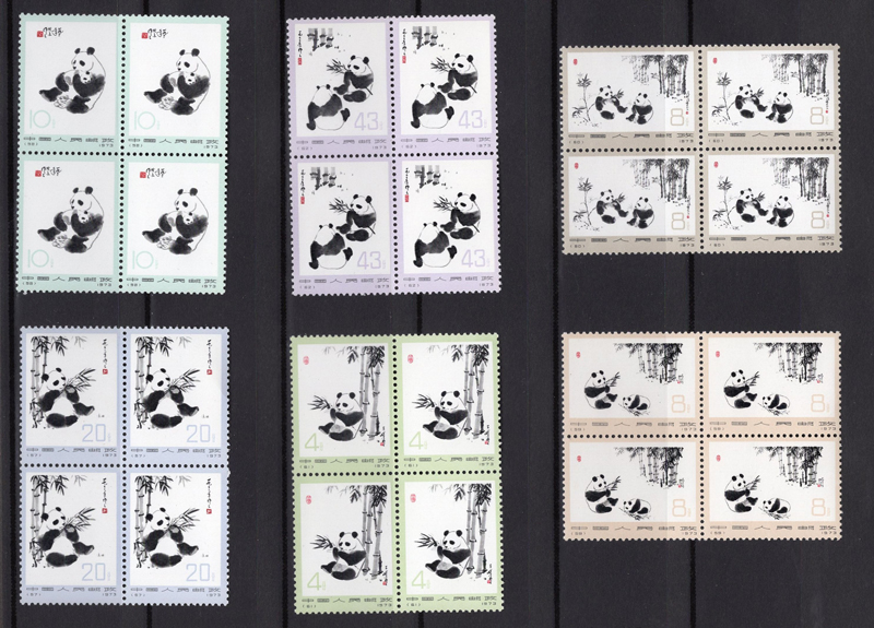 初日カバー 】T82 西廂記（切手2通完+小型シート1通完） 初日カバー