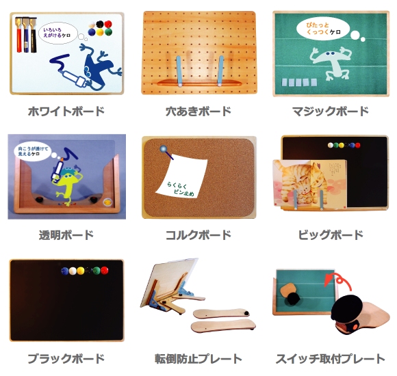 アシスト チェインジングボード 基本フレーム 【福祉発明品ショップ