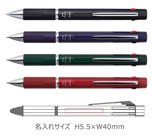 サクラクレパスボールサイン4 4色ゲルインキボールペン+シャープペン