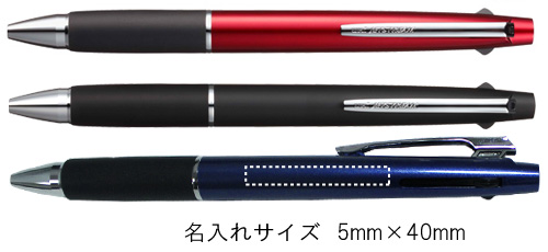 三菱鉛筆ジェットストリーム 2＆1ボールペン0.7mm+シャープ は販促品