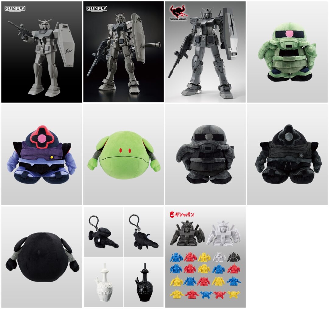 3点セット FRAGMENT GUNDAM ガンダム フラグメント 【公式通販】