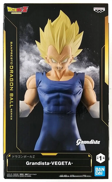 Grandista ベジータ フィギュア BANPRESTO ドラゴンボールZ Grandista