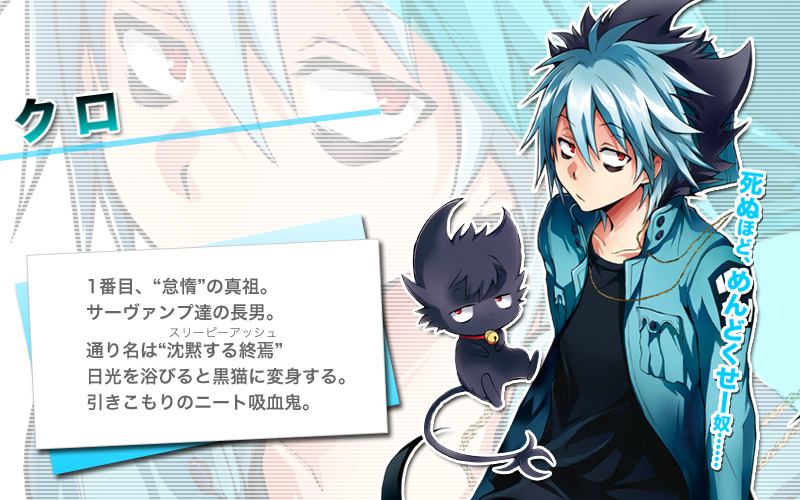 SERVAMP クロ カード SERVAMP クロ カード Amazon.co.jp: SERVAMP