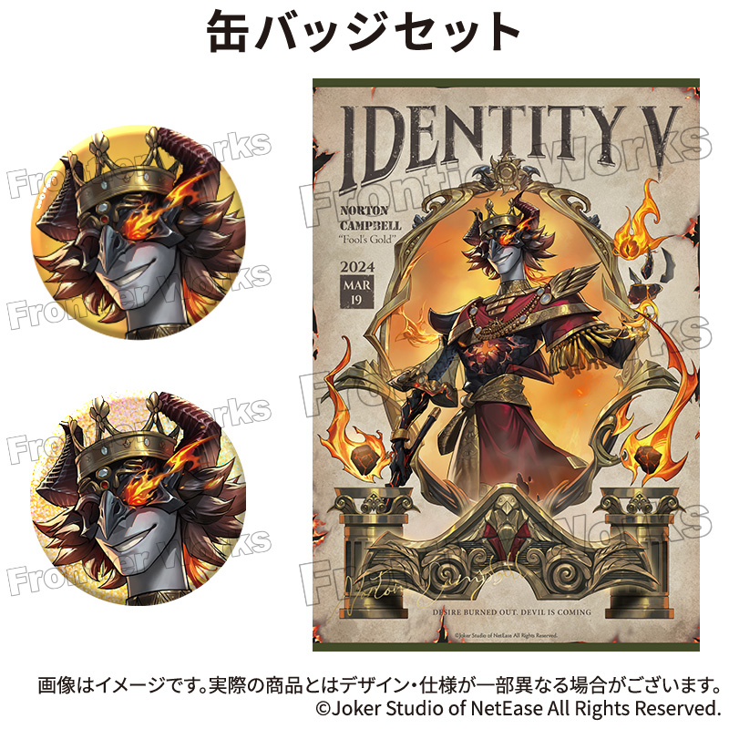 Identity Ⅴ 第五人格 ぺたりんず フールズ・ゴールド ×5個 Identity