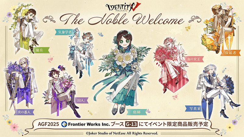 希少品 Identity V 第五人格 庭師 缶バッジ 3周年 真髄 Identity V 第