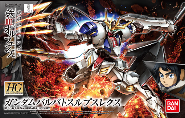 Products[Plamodel]｜機動戦士ガンダム 鉄血のオルフェンズ