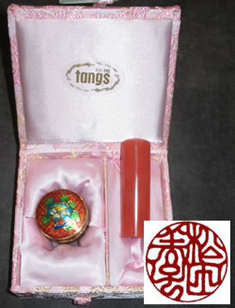 手彫り風水印鑑 印鑑工房Tang's 香港ペニンシュラホテル | G-Call