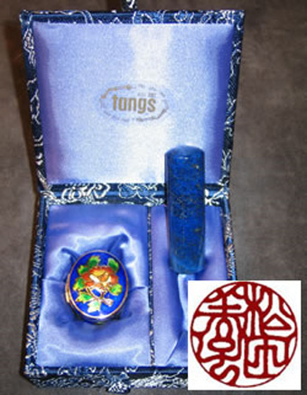 手彫り風水印鑑 印鑑工房Tang's 香港ペニンシュラホテル | G-Call