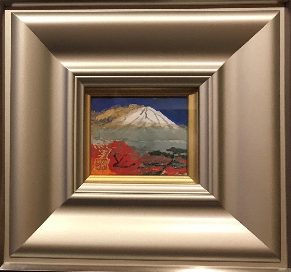後藤純男『錦秋富士』 - 旭川市のギャラリー・シーズ