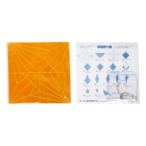 反射折り鶴｜交通安全・防犯・防災グッズならサンエス技研株式会社